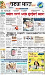 SANGLI
