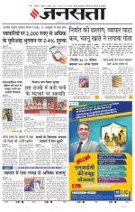 Lucknow