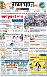KOLHAPUR