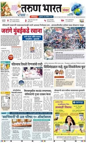KOLHAPUR