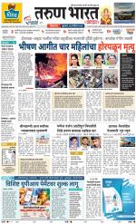 BELGAUM