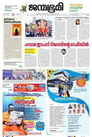 Thrissur
