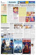 Mysuru