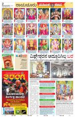 Raichur