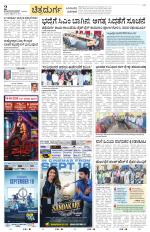 Chitradurga
