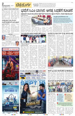 Chitradurga