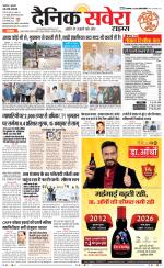 Punjab main