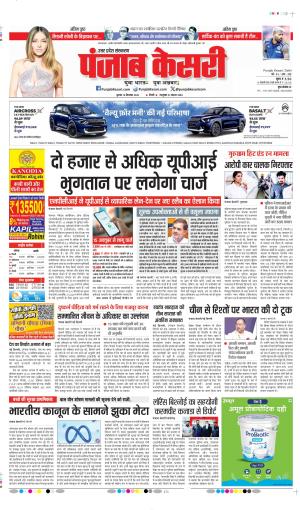 Hapur