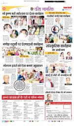 Varishth Nagrik Kesari