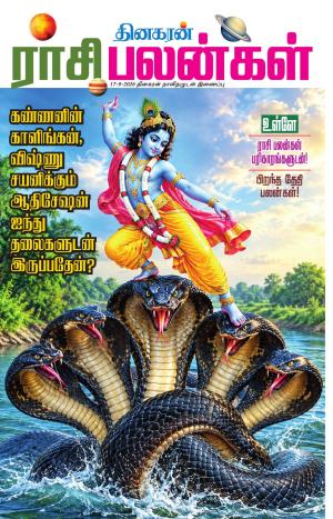 Jothida Malar