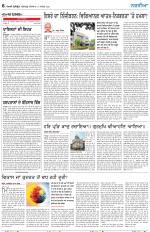 Nazaria (Thursday)