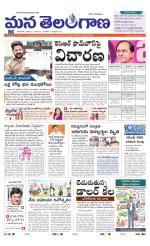 NIZAMABAD