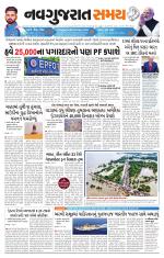 Ahmedabad