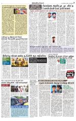 Nellai District-Tirunelveli Supplement