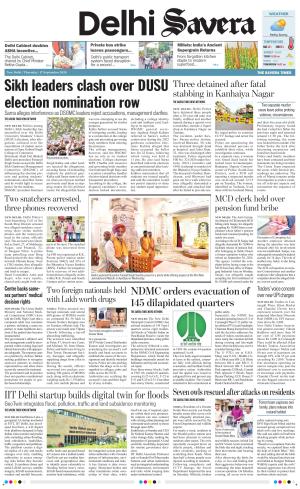 Delhi Savera