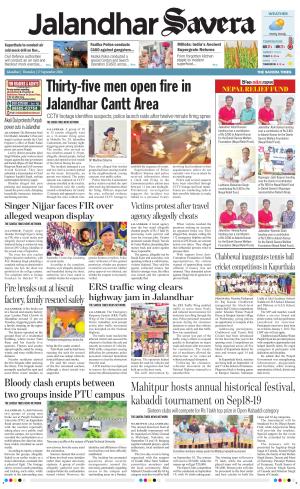 Jalandhar Savera