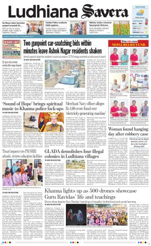 Ludhiana Savera