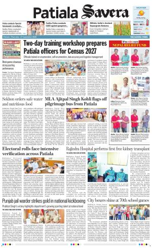Patiala Savera 