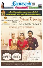 Dindigul-Madurai Supplement