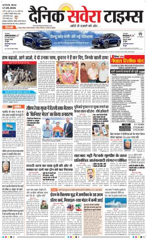 Delhi Main