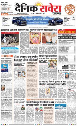 Himachal Main