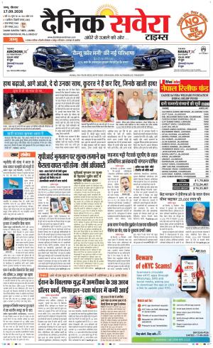 Jammu Main