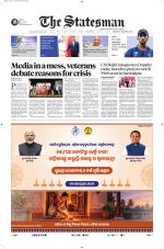  Bhubaneswar -The Statesman
