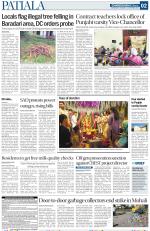 Patiala Page
