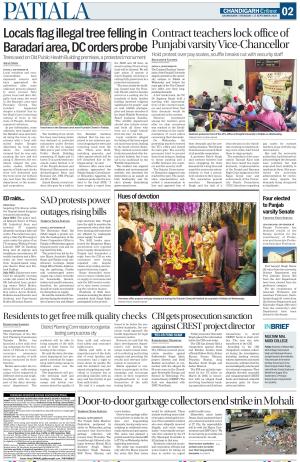 Patiala Page
