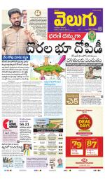 Telangana Main
