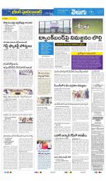 Greater Hyderabad
