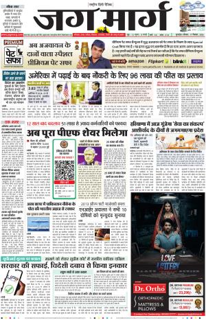 Haryana