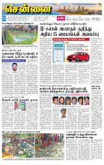 Chennai Supplement