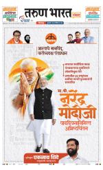 SANWAD SOLAPUR