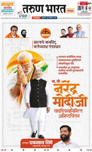 KOLHAPUR
