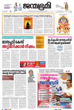 Thrissur