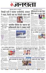 Lucknow