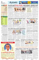 Mysuru