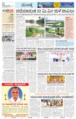 Mandya