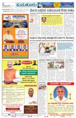 Tumkur