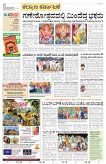 Bidar