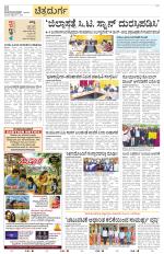 Chitradurga
