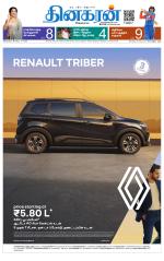 Pondichery Main