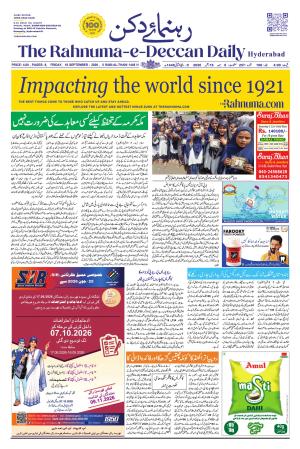 The Rahnuma E Deccan Daily 18 September 2026