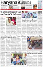 Haryana Tribune