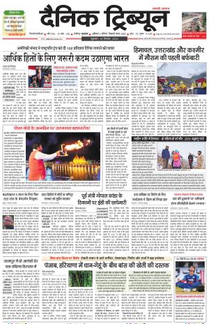 DT_18_September_2026