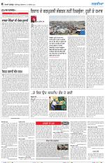 Nazaria (Friday)
