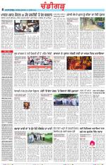 Chandigarh