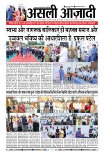 Asli Azadi All Page 