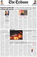 Haryana Edition